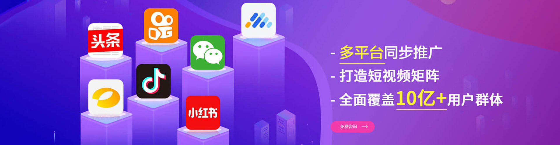 平度sem开户